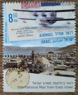 Izrael ** Sn 2344, Eretz historie pošty, letadlo, r.2023