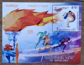 ARMÉNIE ** aršík Bl 97 SPORT "7. pan-arménské hry", r. 2019