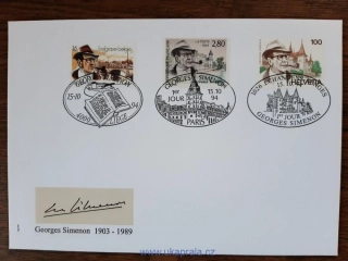 Belgie, Francie, Švýcarsko FDC Georges Simenon, r. 1994